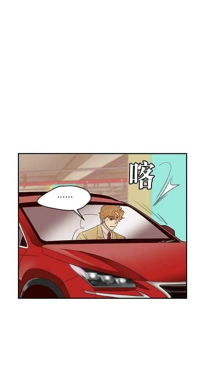 番外篇 第14集 第32页