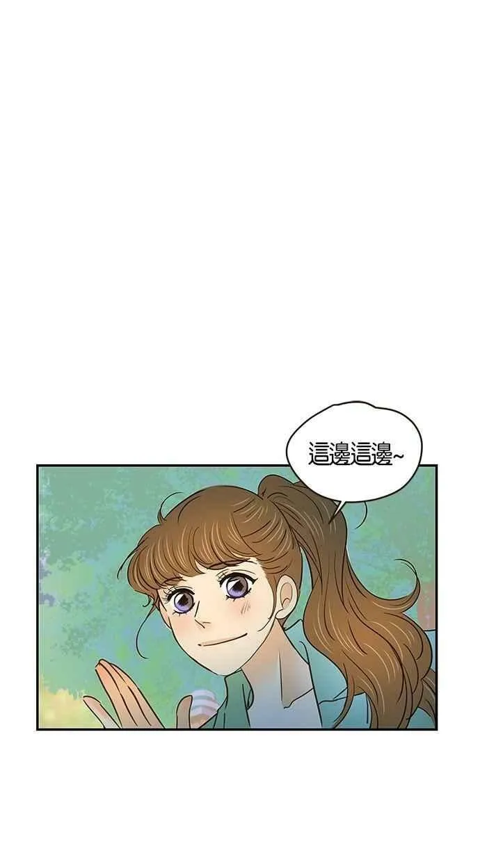 番外篇 第14集 第41页