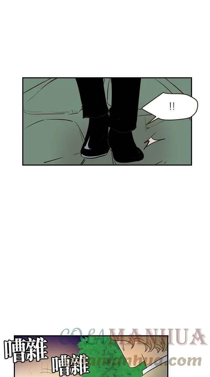 番外篇 第14集 第49页
