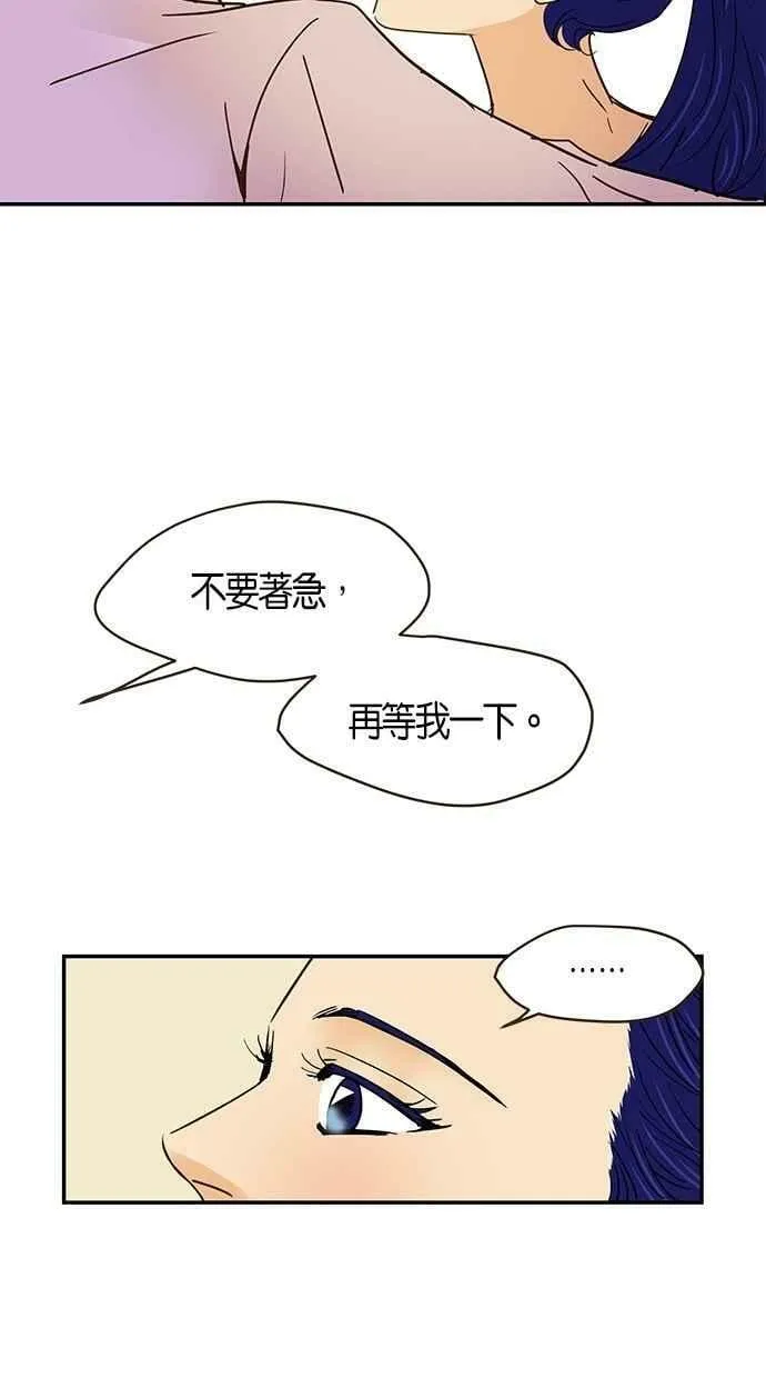 番外篇 第15集 第11页