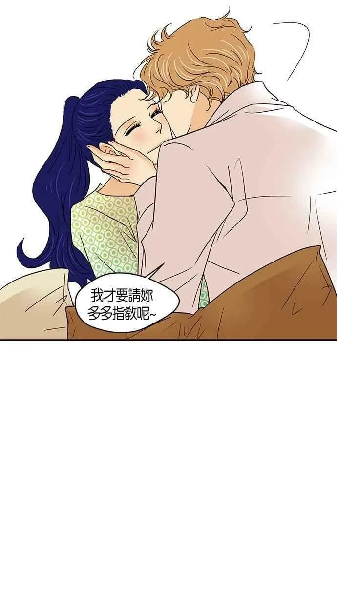 番外篇 第15集 第15页