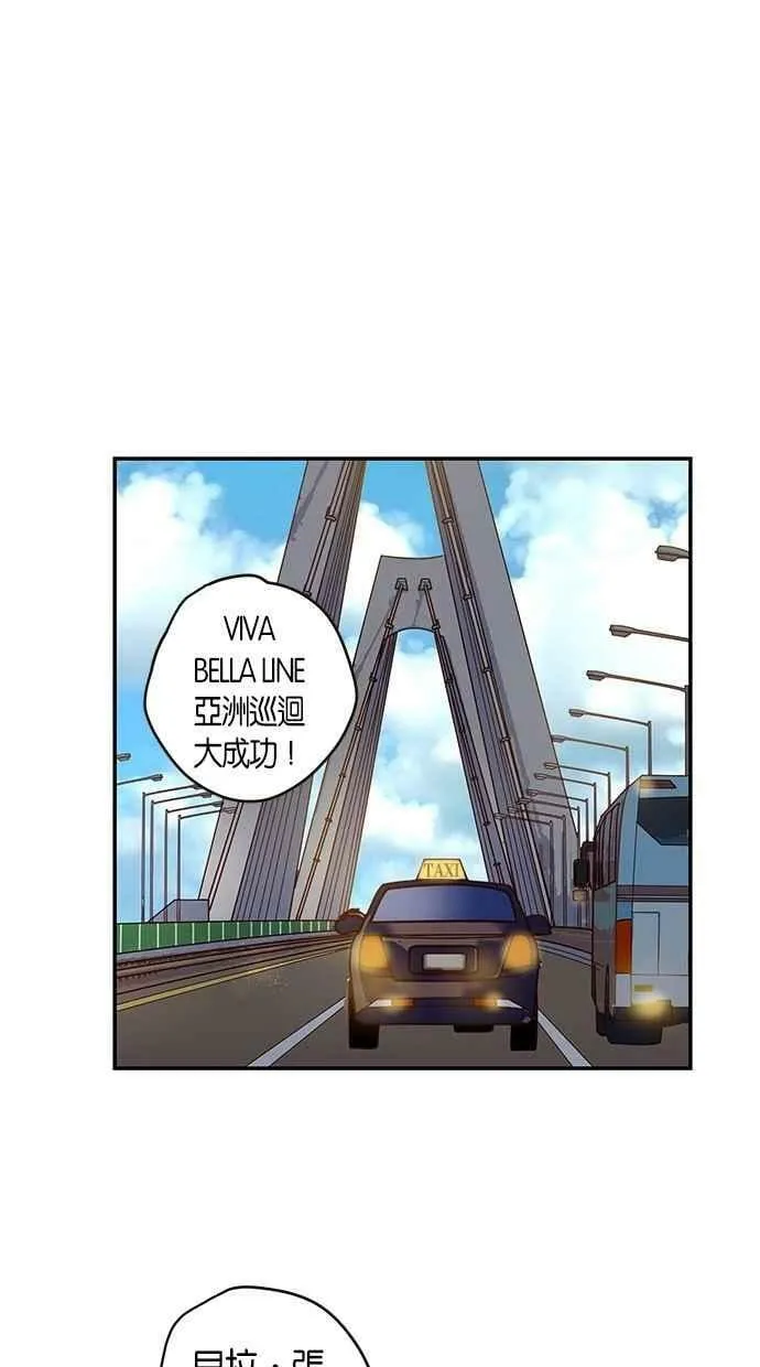 番外篇 第15集 第17页