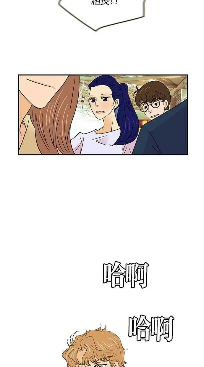 番外篇 第15集 第27页
