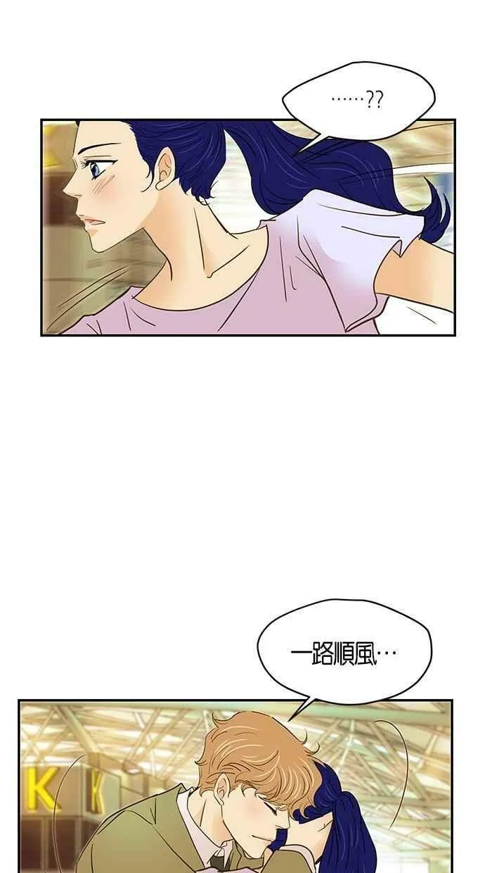 番外篇 第15集 第30页