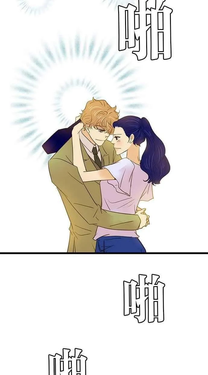 番外篇 第15集 第33页