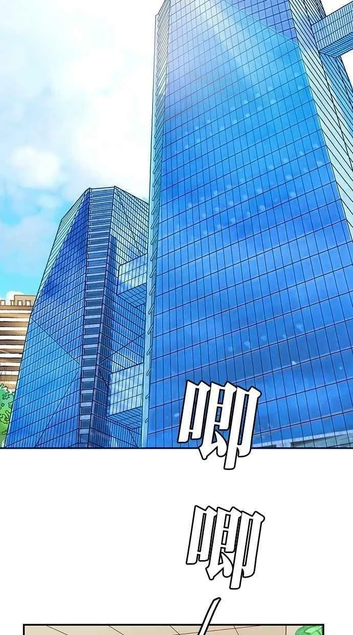 番外篇 第15集 第36页