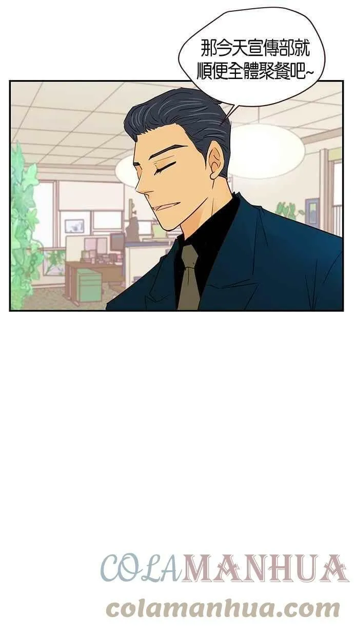 番外篇 第15集 第40页