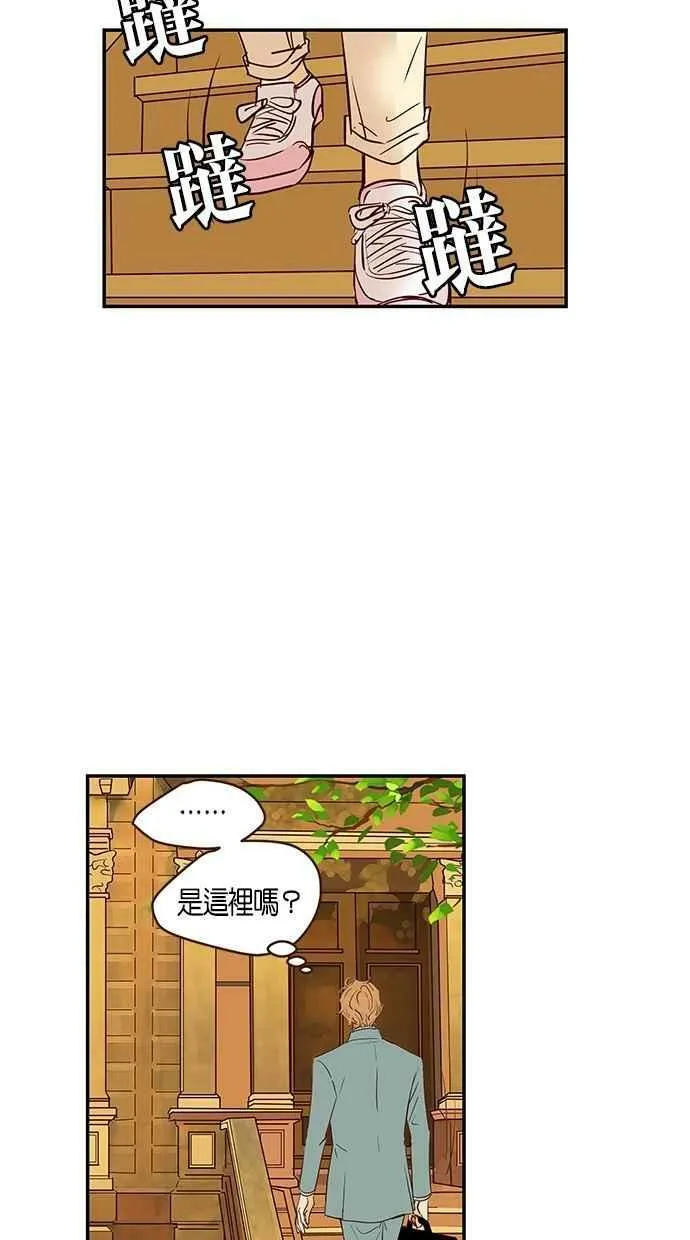番外篇 第15集 第47页