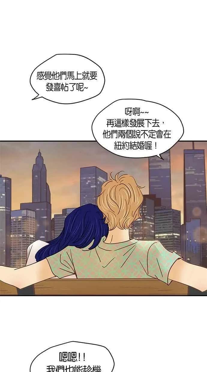 番外篇 第15集 第57页