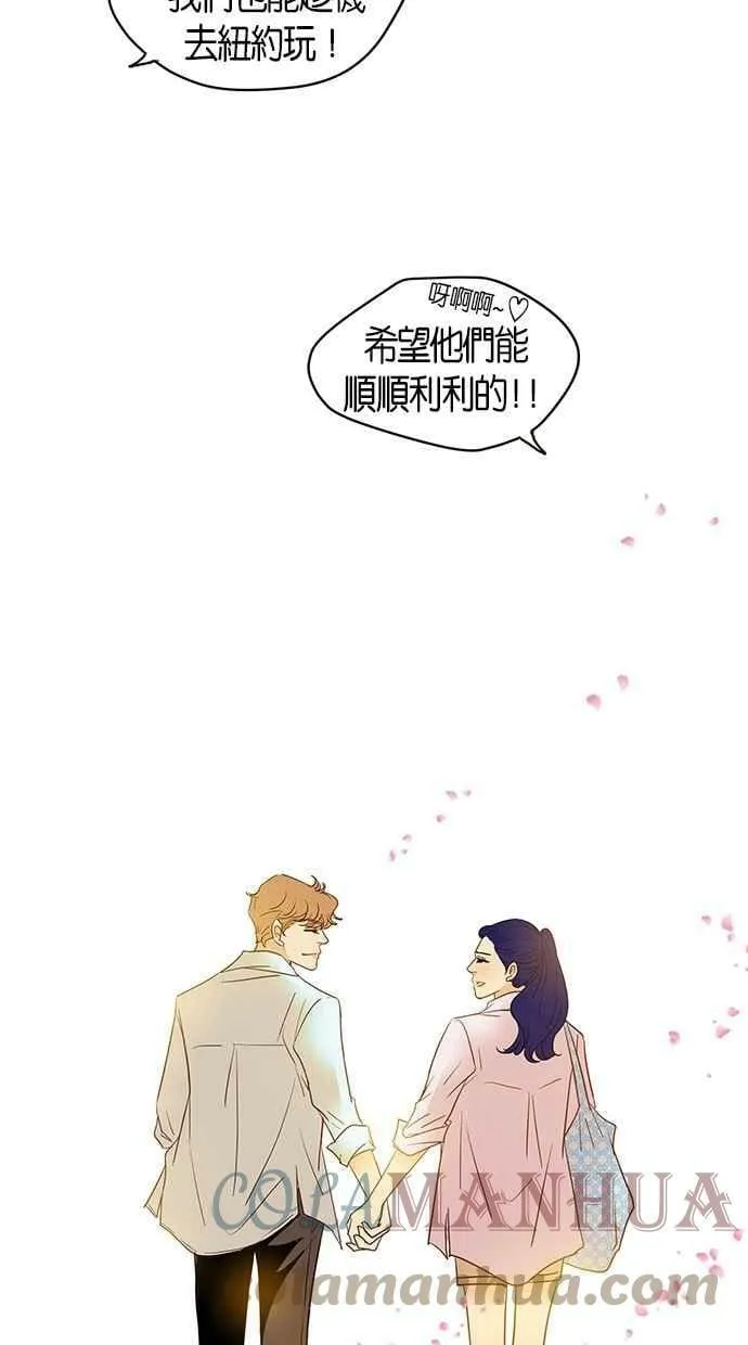 番外篇 第15集 第58页