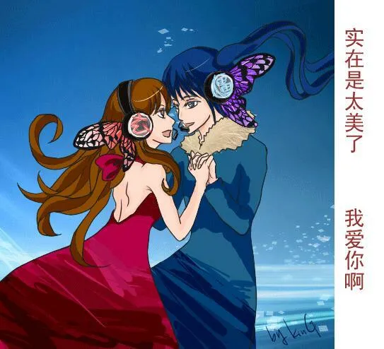 76.同人图7 第6页