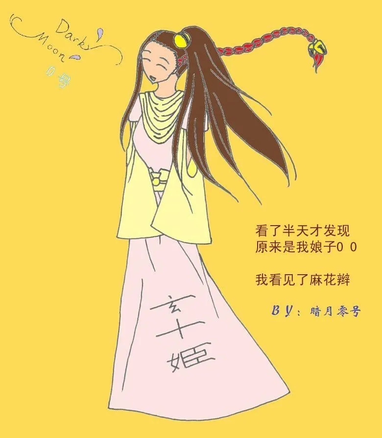 79.同人图8 第4页