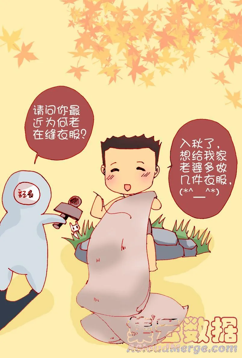 113.石基：回到现实 第1页