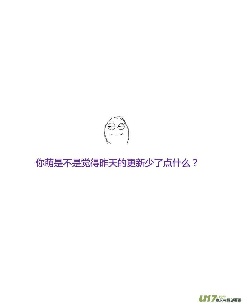 Episode33 微型攻防part1 第2页