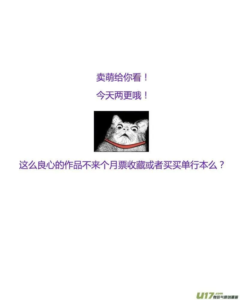 Episode33 微型攻防part1 第6页