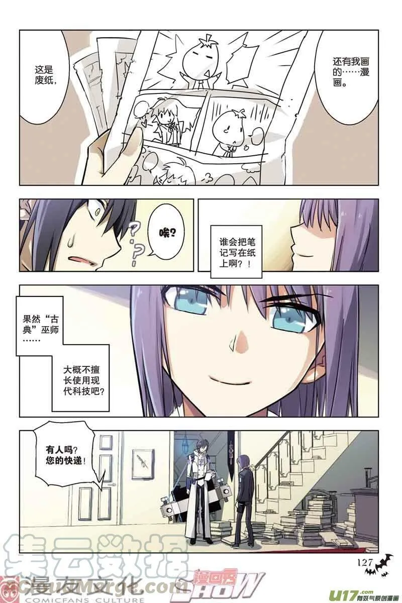 Episode33 微型攻防part1 第11页