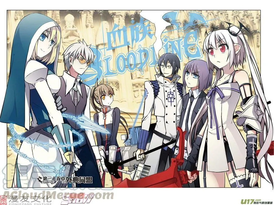 Episode34 治愈之音 第17页