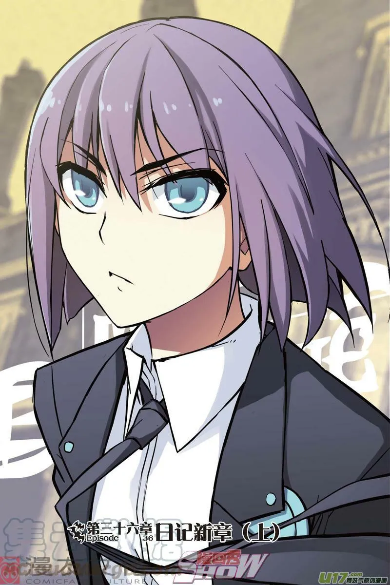 Episode35外典同盟 第15页