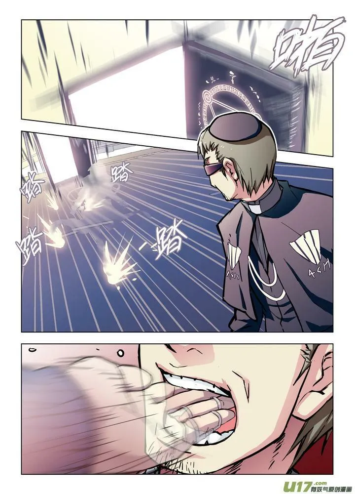 Episode43逆向猎巫II 第18页