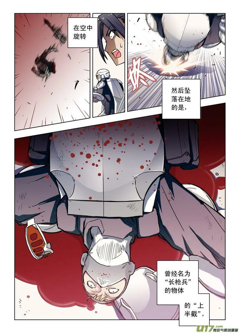 Episode48逆向猎巫IV-in Shadow 第2页