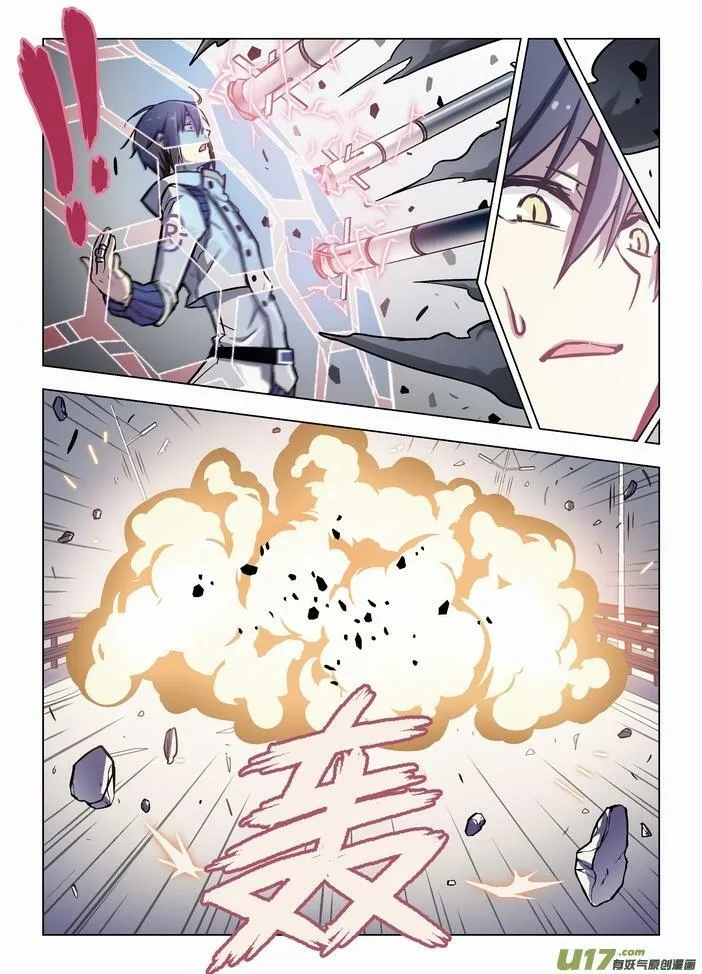 Episode48逆向猎巫IV-in Shadow 第14页