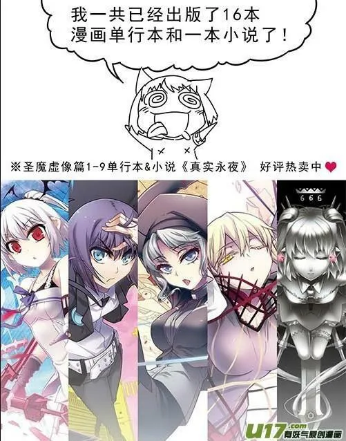 工（ai）口（ou）工作室【Aside】 第5页