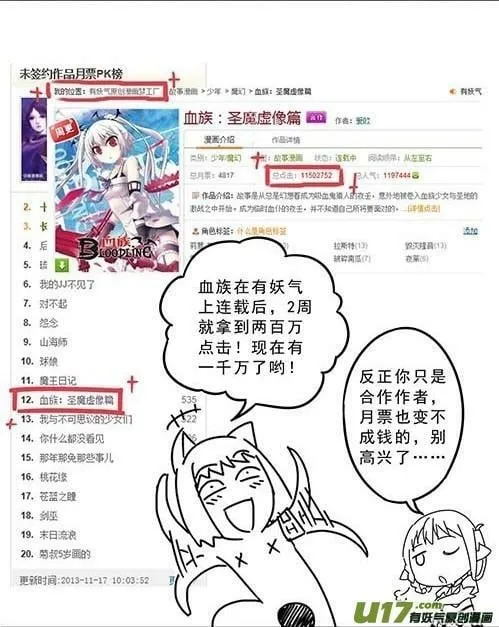 工（ai）口（ou）工作室【Aside】 第7页