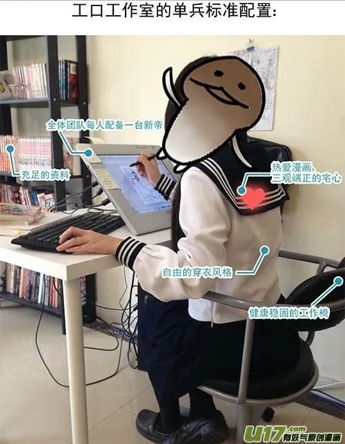 工（ai）口（ou）工作室【Aside】 第14页