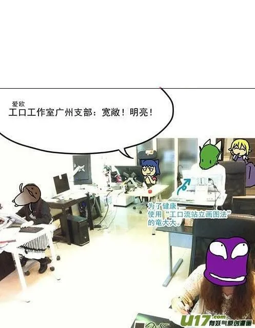 工（ai）口（ou）工作室【Aside】 第15页