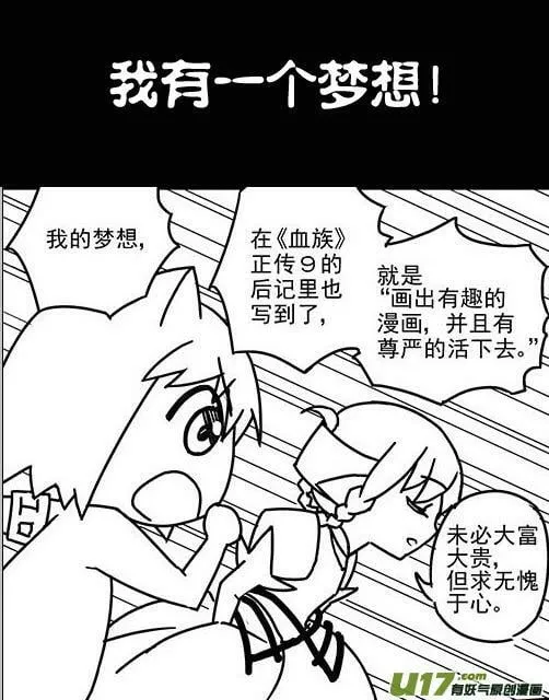 工（ai）口（ou）工作室【Aside】 第20页