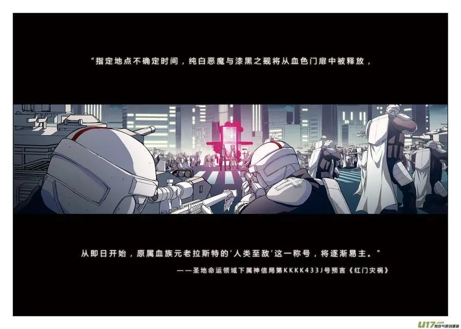 Episode59 他＆她（下） 第8页