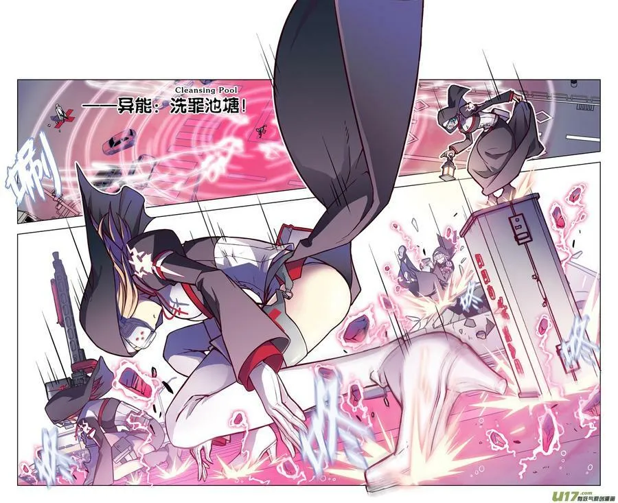 Episode60 神谕部队（上） 第10页
