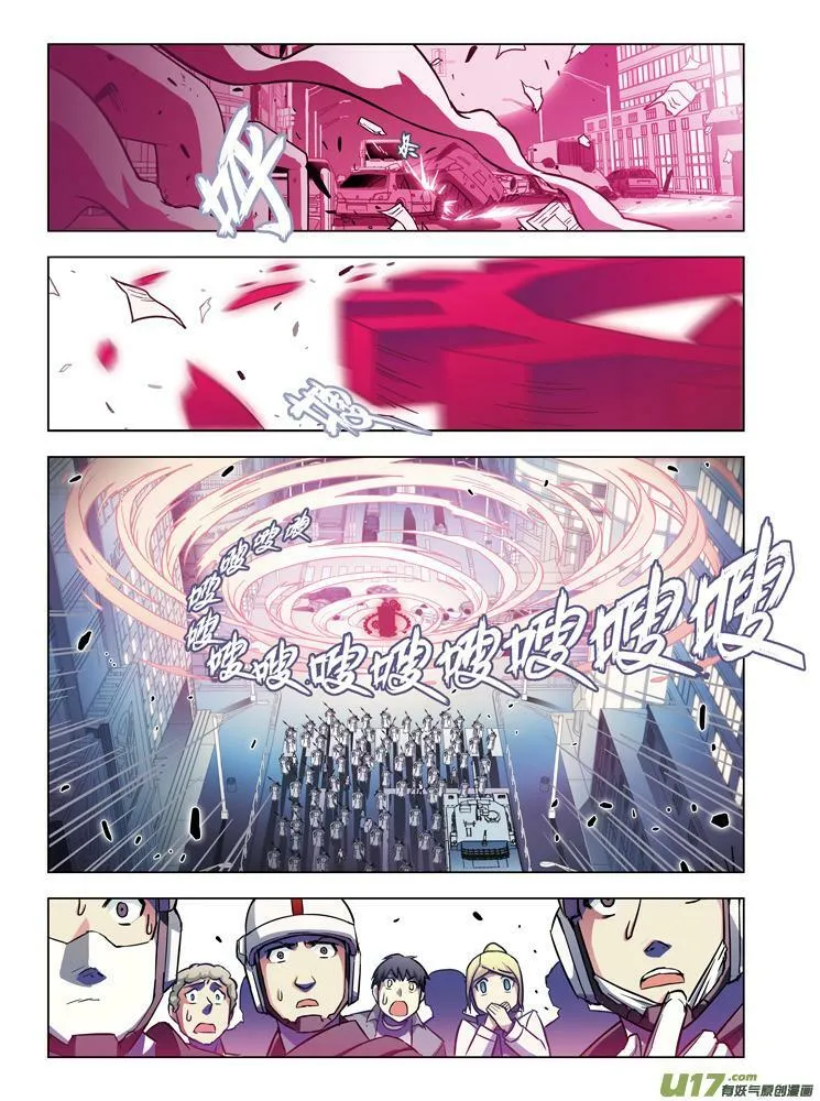 Episode60 神谕部队（下） 第12页