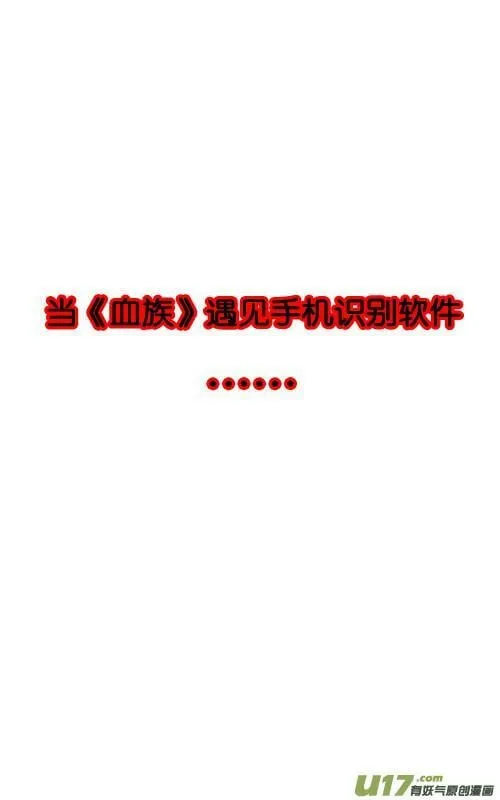 Episode63 红门之战 Ⅱ（上） 第9页