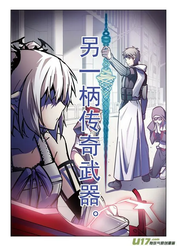 Episode63 红门之战 Ⅱ（下） 第8页