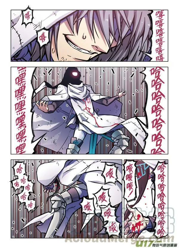 Episode64 活的传奇 Ⅰ（下） 第1页