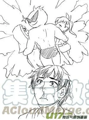 Episode65 活的传奇 Ⅱ（下） 第11页