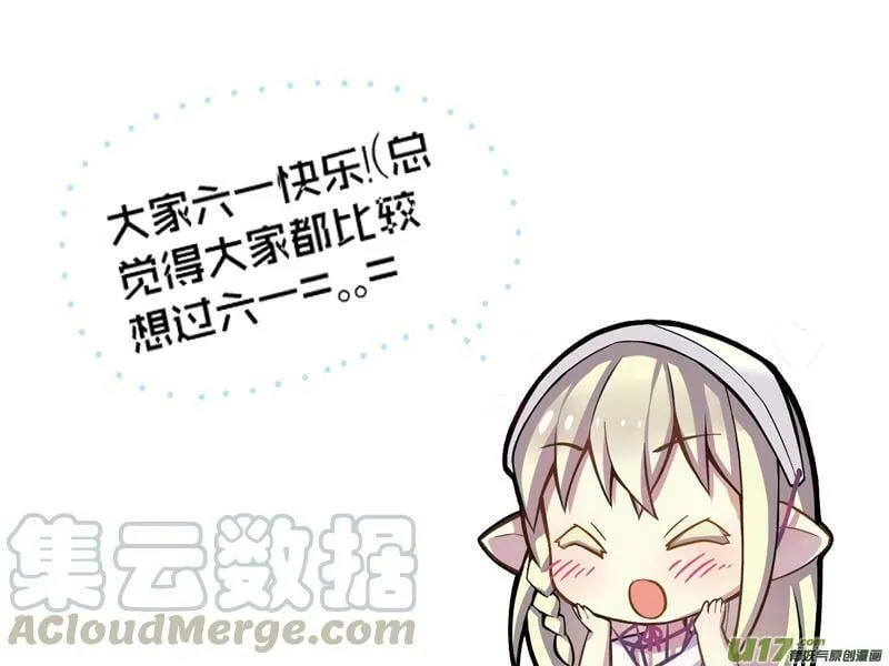 Episode67 活的传奇 Ⅳ（上） 第11页