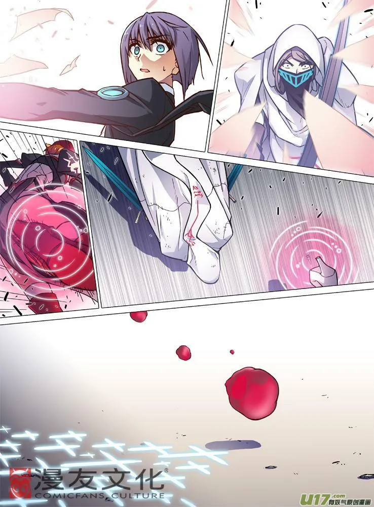Episode68 剑士双壁（下） 第2页