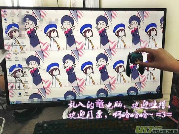 Episode70 恶之问答（上） 第11页