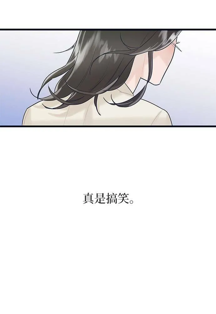 第2话 第36页