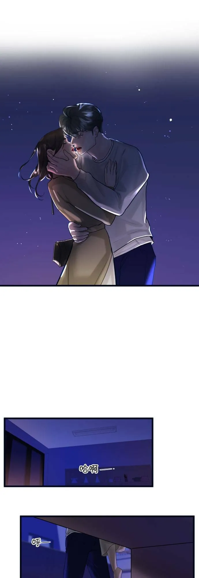 第2话 第102页