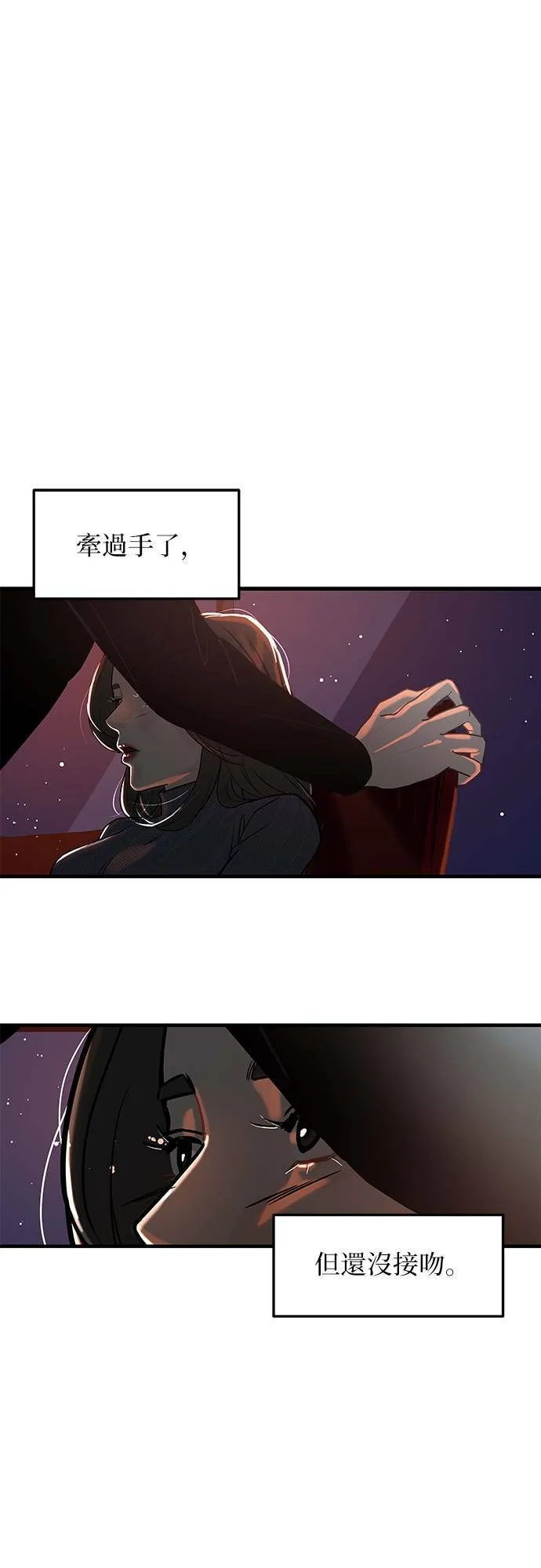 第4话 第59页