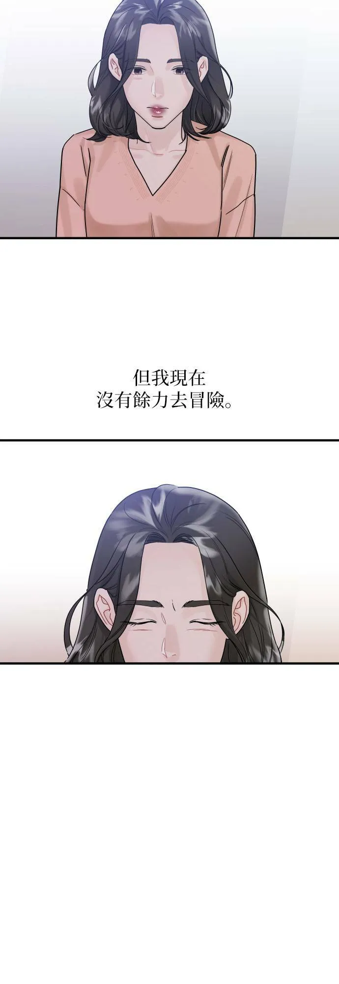 第6话 第35页