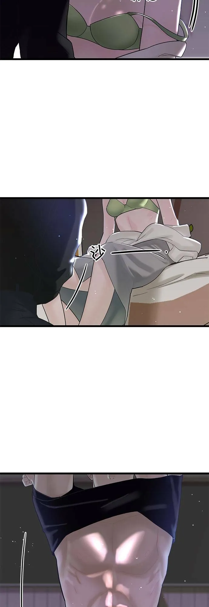 第11话 第7页