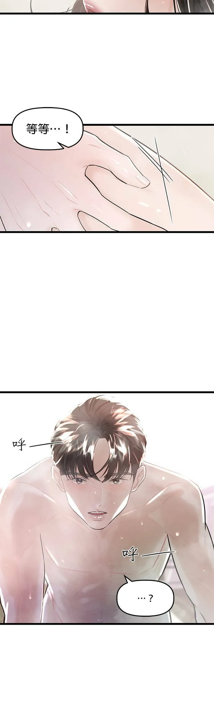 第18话 第4页