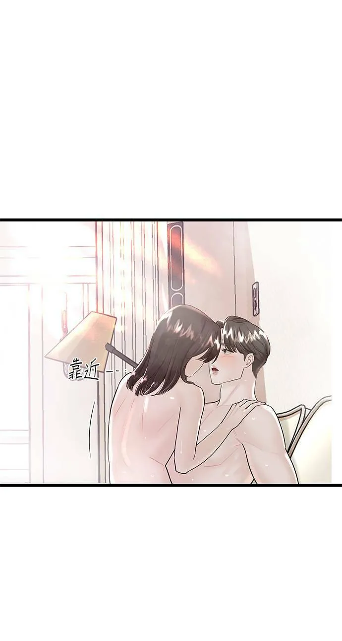 第18话 第7页