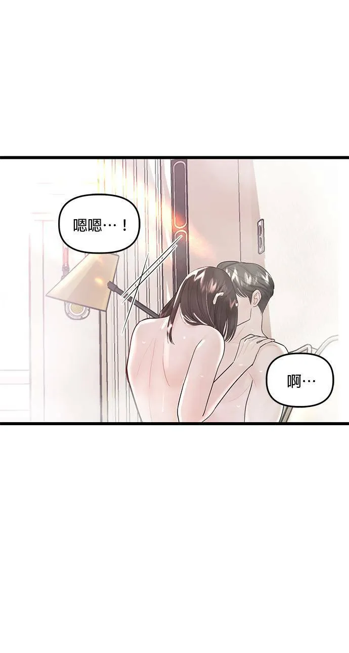 第18话 第8页