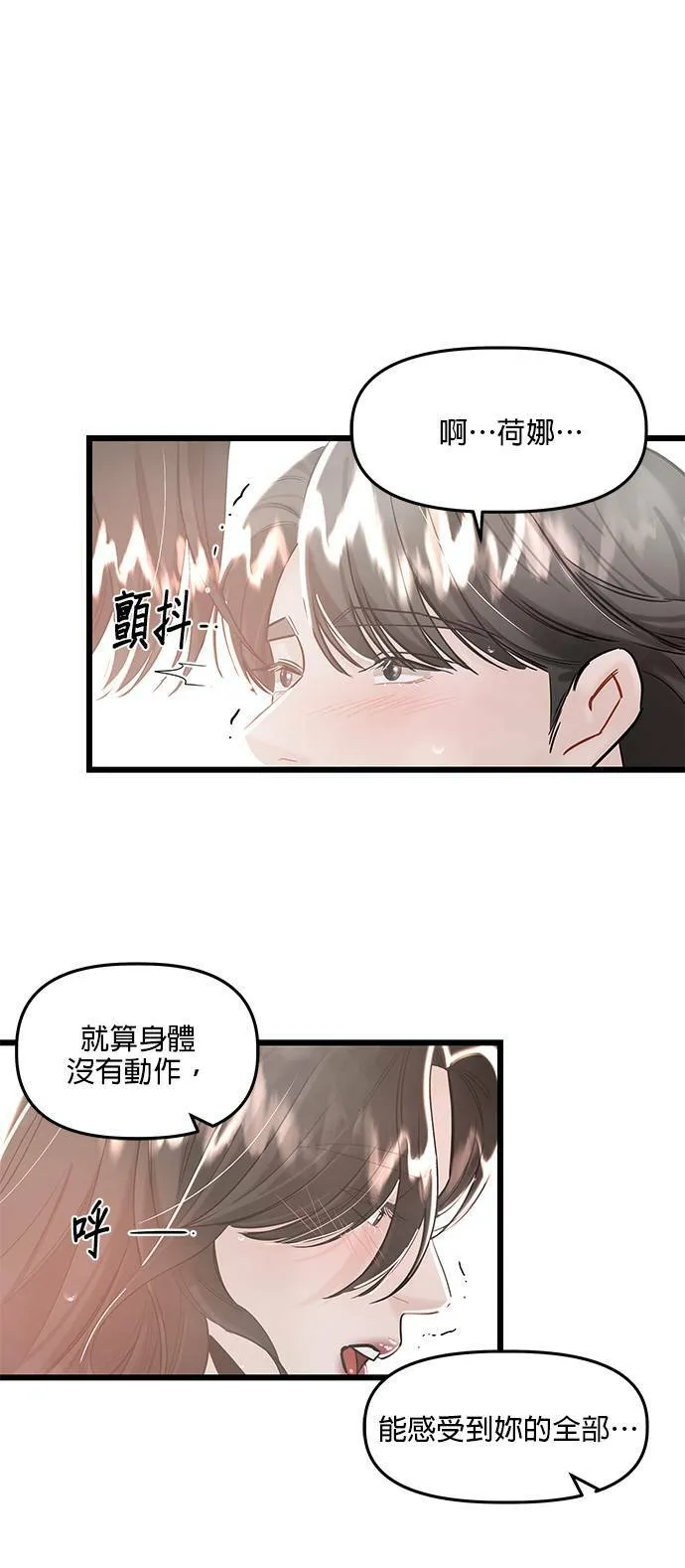 第18话 第11页