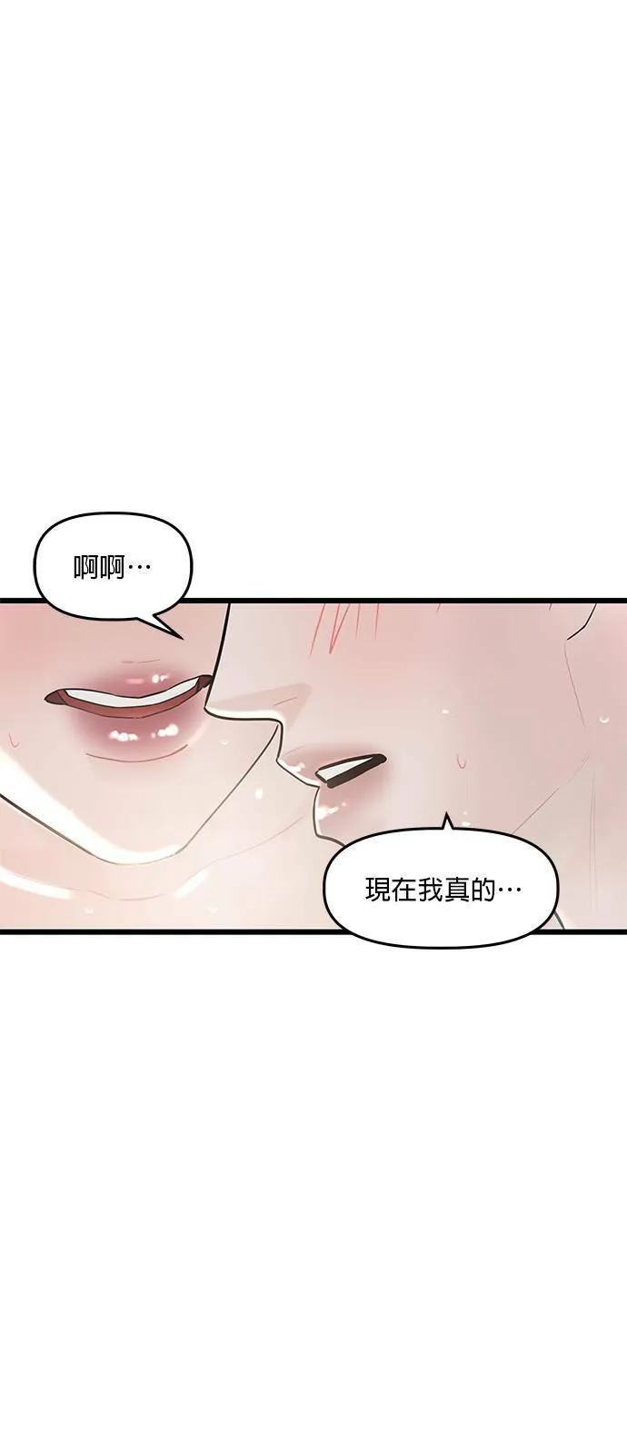 第18话 第12页
